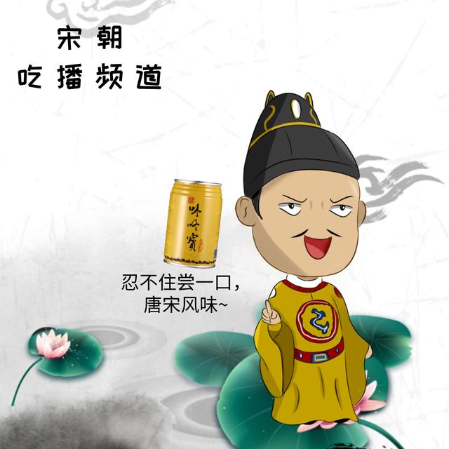 舌尖上的《清平乐》，一座24小时不打烊的城市