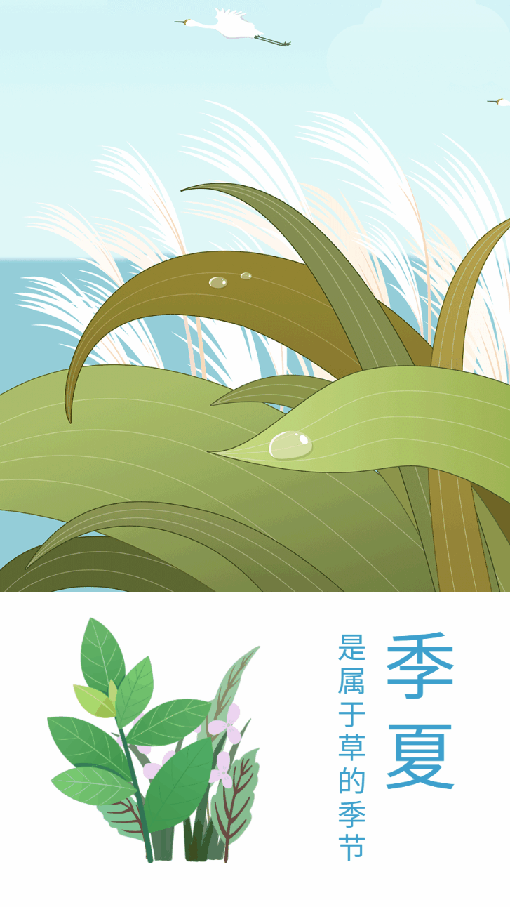 尝，冰镇饮子！是季（记）夏的味道没错了