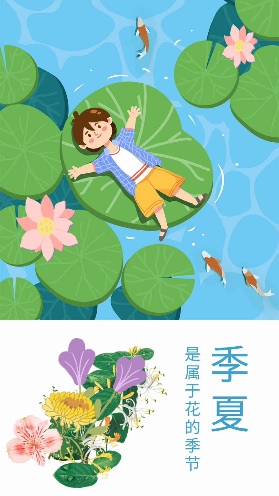尝，冰镇饮子！是季（记）夏的味道没错了