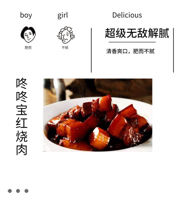 咚咚宝夏日创意吃法一览